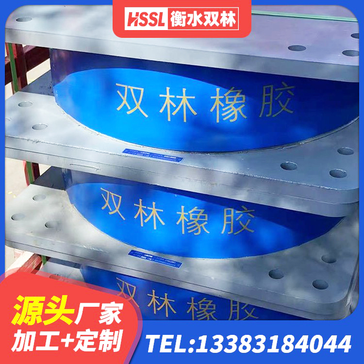 元谋县LNR1300隔震支座什么价格 元谋县LRB铅芯支座什么价格 元谋县建筑高阻尼减震橡胶隔震支座厂家 元谋县隔震支座LRB1200生产厂家 - 第5张