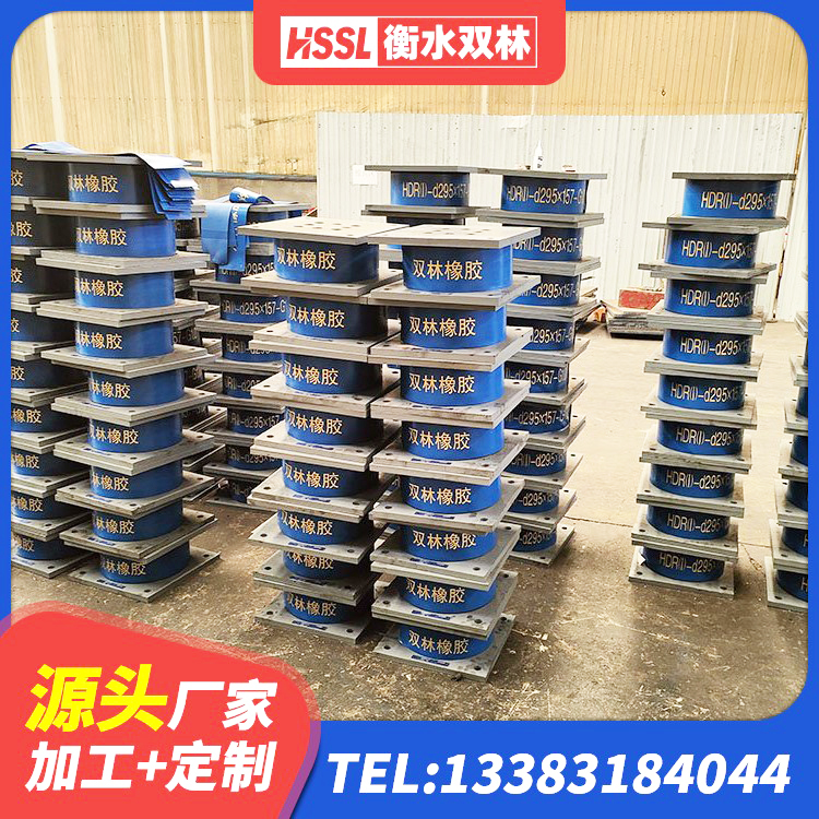 元谋县建筑隔震支座II型厂家 元谋县建筑结构隔震支座多少钱 元谋县建筑铅芯防震支座厂家 元谋县建筑抗震橡胶隔震支座