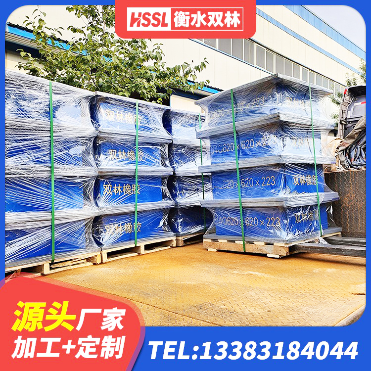 元谋县抗震支座定制生产厂家 元谋县LNR1000建筑隔震橡胶支座生产加工 元谋县橡胶隔震支座LNR700源头工厂 元谋县LNR橡胶隔震支座500(II型)生产厂家 - 第4张