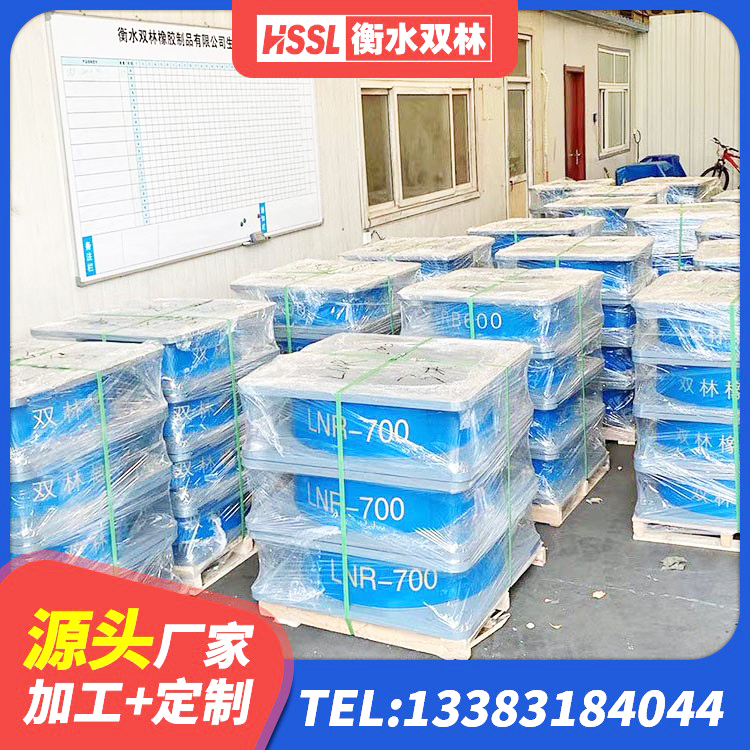 元谋县建筑减震和抗震支座生产厂家 元谋县圆形高阻尼隔震橡胶支座 元谋县建筑钢连廊抗震支座厂家 元谋县钢结构建筑建筑隔震支座厂家