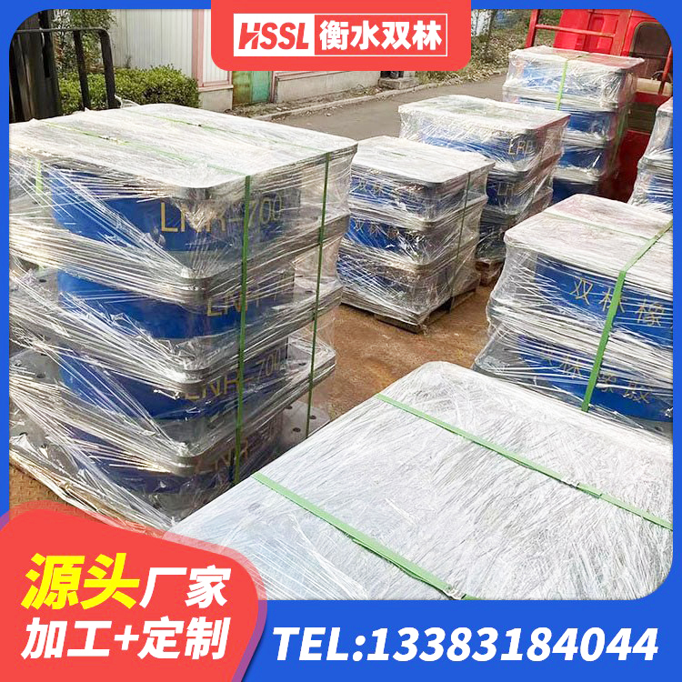 元谋县LNR建筑隔震支座 元谋县隔震支座LRB700源头工厂 元谋县HDR1200高阻尼橡胶隔震支座 元谋县建筑铅芯隔震支座LRB700-Ⅱ生产厂家 - 第7张