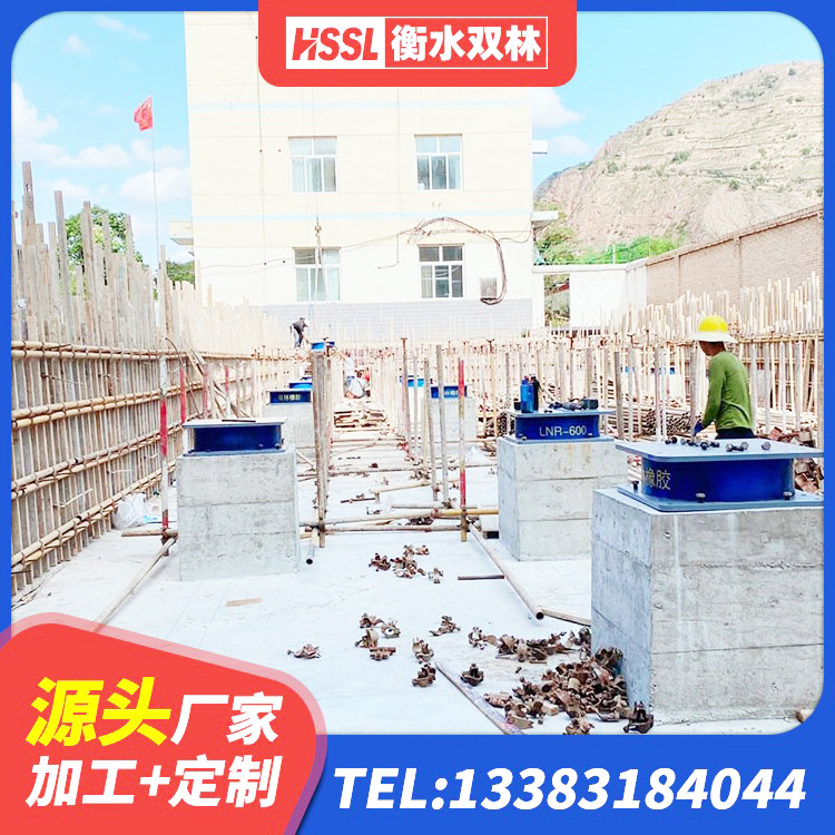元谋县抗震支座定制生产厂家 元谋县LNR1000建筑隔震橡胶支座生产加工 元谋县橡胶隔震支座LNR700源头工厂 元谋县LNR橡胶隔震支座500(II型)生产厂家 - 第3张