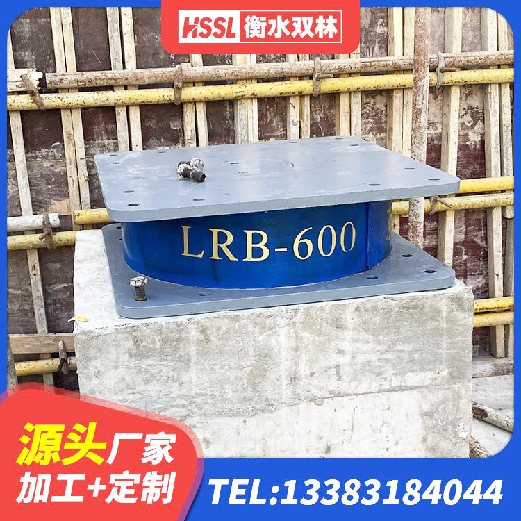 元谋县建筑减震支座厂家电话 元谋县铅芯橡胶隔震支座装置源头工厂 元谋县建筑橡胶隔震支座HDR 元谋县LRB铅芯橡胶隔震支座厂家 - 第10张