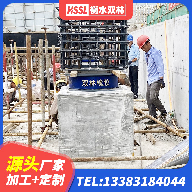 元谋县房屋建筑减隔震支座生产厂家 元谋县LRB900隔震支座厂家 元谋县建筑高阻尼叠层橡胶隔震支座源头工厂 元谋县建筑隔振橡胶支座 - 第6张