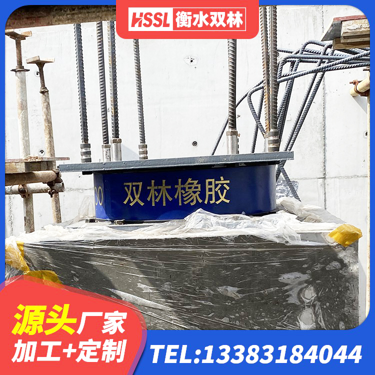 元谋县橡胶隔震支座LNR600 元谋县建筑铅芯减隔震支座生产厂家 元谋县LRB300支座厂家 元谋县橡胶隔震支座LRB1300