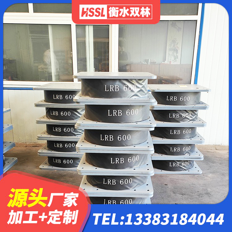 元谋县建筑隔震支座II型厂家 元谋县建筑结构隔震支座多少钱 元谋县建筑铅芯防震支座厂家 元谋县建筑抗震橡胶隔震支座 - 第4张