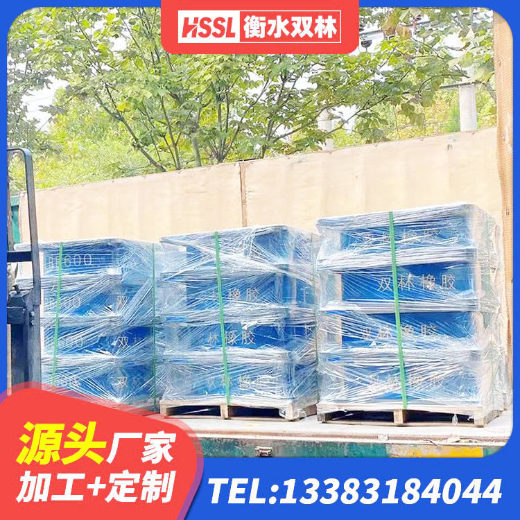 元谋县橡胶隔震支座LRB800生产厂家 元谋县LRB900铅芯隔震支座源头工厂 元谋县建筑高阻尼橡胶隔震支座HDR 元谋县建筑高阻尼橡胶隔震支座JHDR600厂家