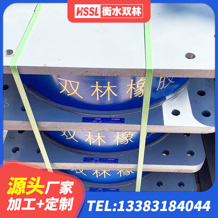 元谋县建筑水平力分散力型橡胶隔震支座生产厂家 元谋县建筑抗震铅芯支座生产厂家 元谋县天然橡胶隔震支座厂家电话 元谋县LNR400橡胶隔震支座什么价格 - 第3张