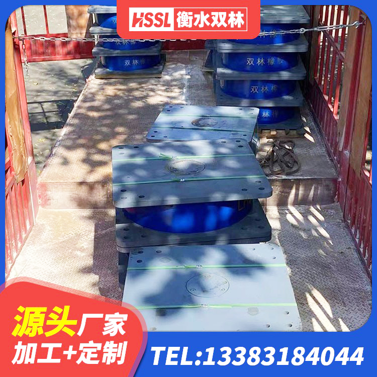 元谋县建筑隔震支座LRB700源头工厂 元谋县高阻尼减隔震橡胶支座 元谋县建筑抗震支座源头工厂 元谋县LNR水平力分散型橡胶支座什么价格 - 第3张