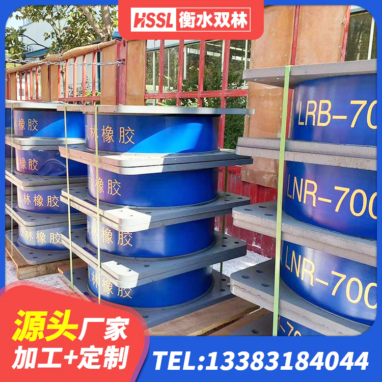 元谋县房屋建筑减隔震支座生产厂家 元谋县LRB900隔震支座厂家 元谋县建筑高阻尼叠层橡胶隔震支座源头工厂 元谋县建筑隔振橡胶支座 - 第3张