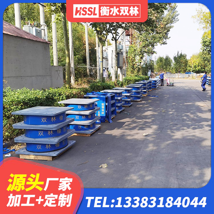 元谋县房屋建筑减隔震支座生产厂家 元谋县LRB900隔震支座厂家 元谋县建筑高阻尼叠层橡胶隔震支座源头工厂 元谋县建筑隔振橡胶支座 - 第9张