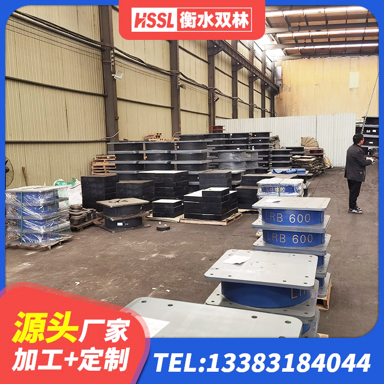元谋县LNR建筑隔震支座 元谋县隔震支座LRB700源头工厂 元谋县HDR1200高阻尼橡胶隔震支座 元谋县建筑铅芯隔震支座LRB700-Ⅱ生产厂家 - 第6张