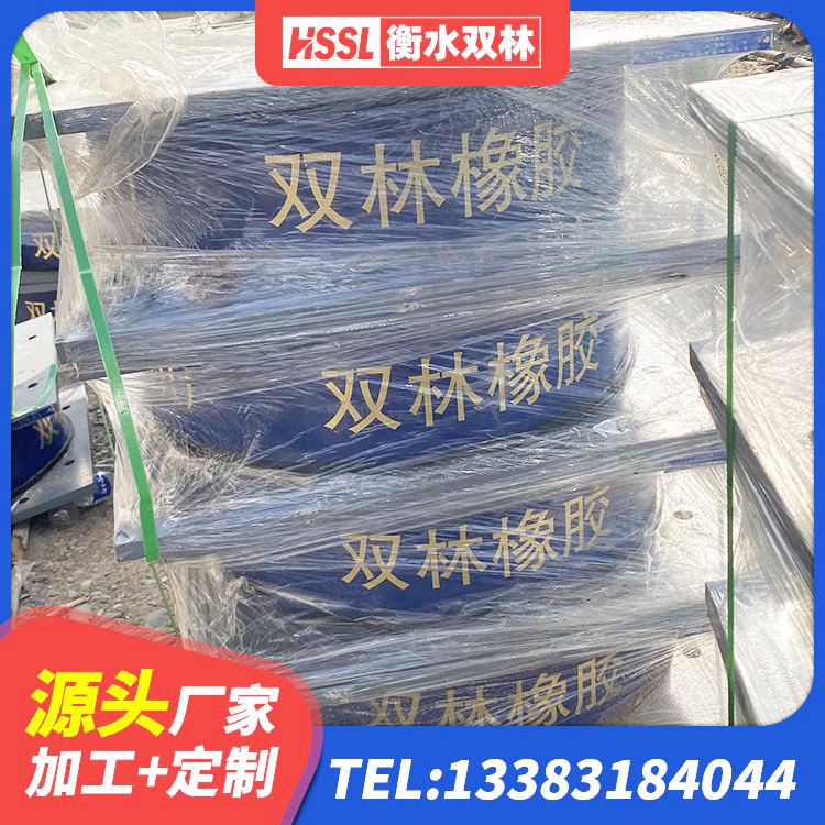 元谋县LRB1000铅芯橡胶隔震支座多少钱 元谋县建筑隔震支座工厂厂家 元谋县HDR支座厂家电话 元谋县建筑圆形高阻尼橡胶隔震支座生产厂家 - 第6张